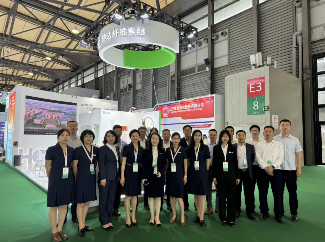 CPHI & PMEC China 2024重磅啟幕，赫達(dá)&赫爾希煥新亮相！