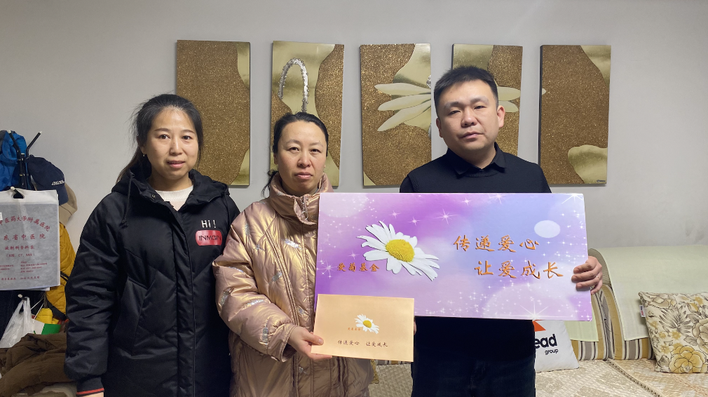 傳遞愛心 讓愛成長(zhǎng)｜2025“愛菊基金”救助活動(dòng)，讓愛啟航！
