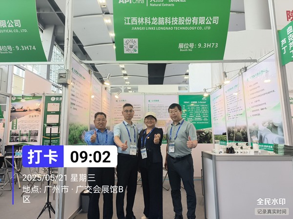 1748316383446824.jpg 微信圖片_20250527091434.jpg