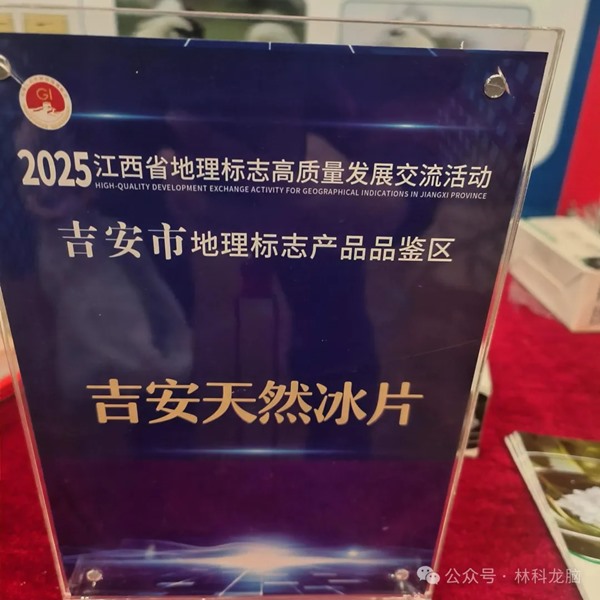 1763978208412164.jpg 640_wx_fmt=jpeg&from=appmsg&watermark=1&tp=webp&wxfrom=5&wx_lazy=1 (4).jpg